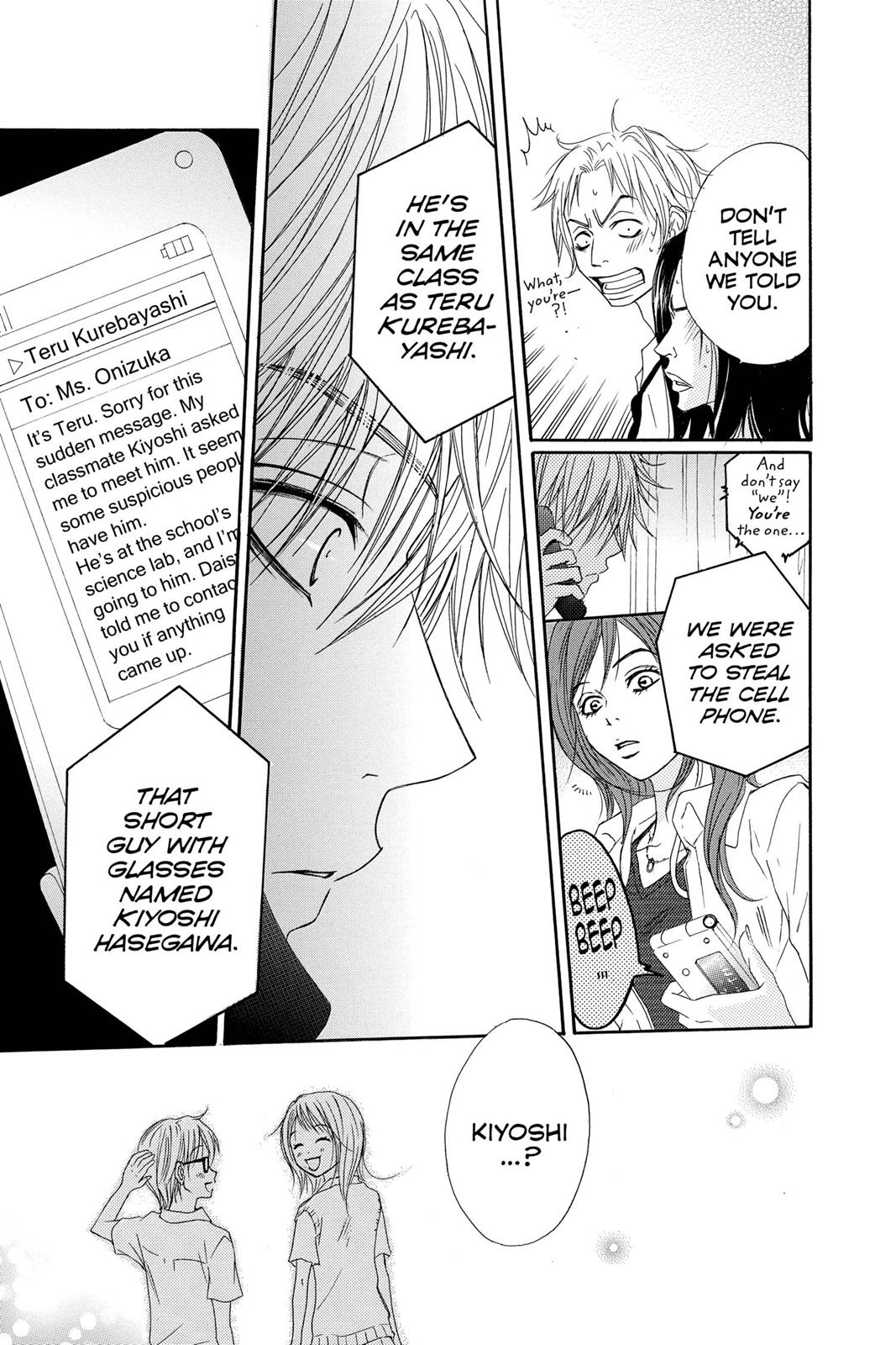 Read Dengeki Daisy Manga Online