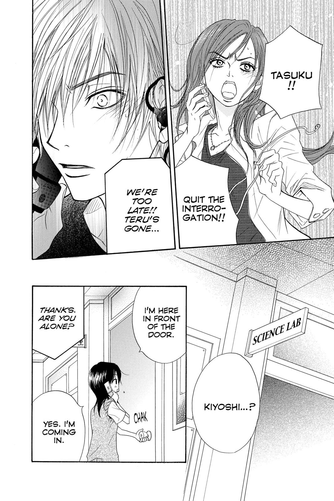 Read Dengeki Daisy Manga Online