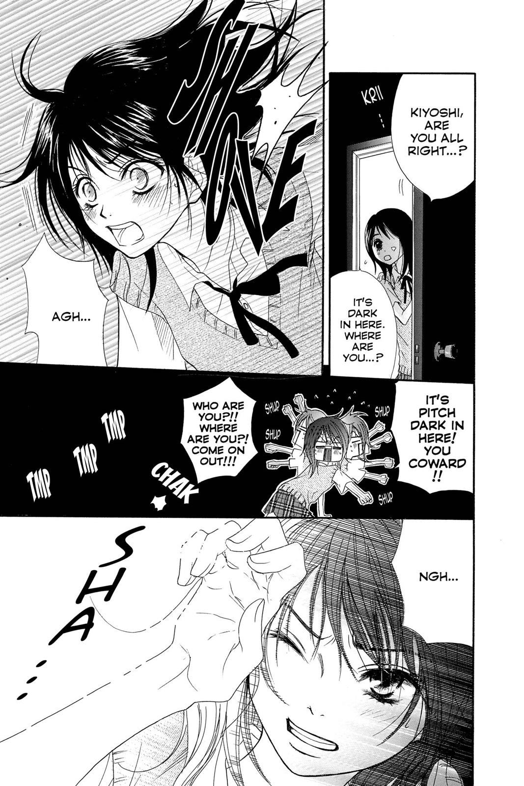 Read Dengeki Daisy Manga Online