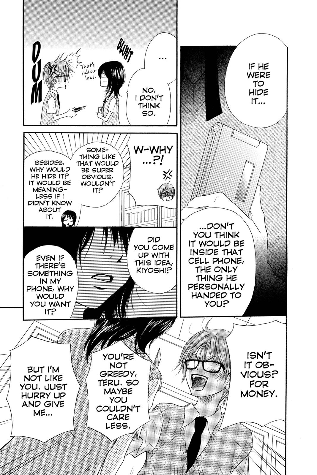Read Dengeki Daisy Manga Online