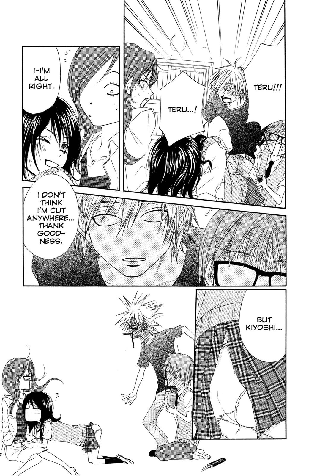 Read Dengeki Daisy Manga Online