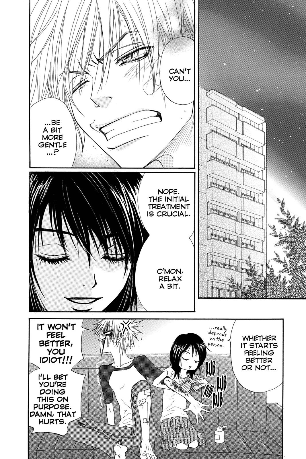 Read Dengeki Daisy Manga Online