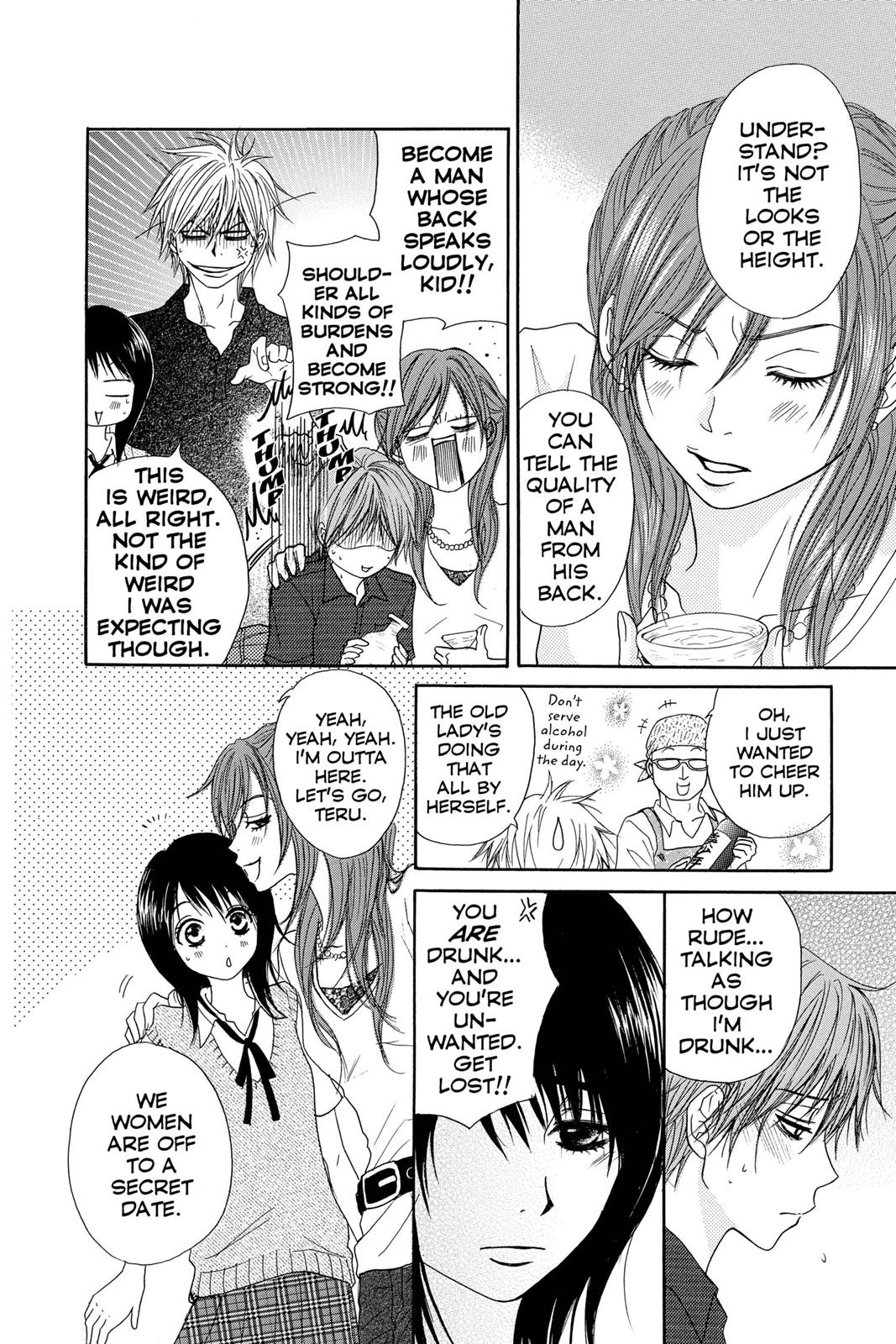 Read Dengeki Daisy Manga Online