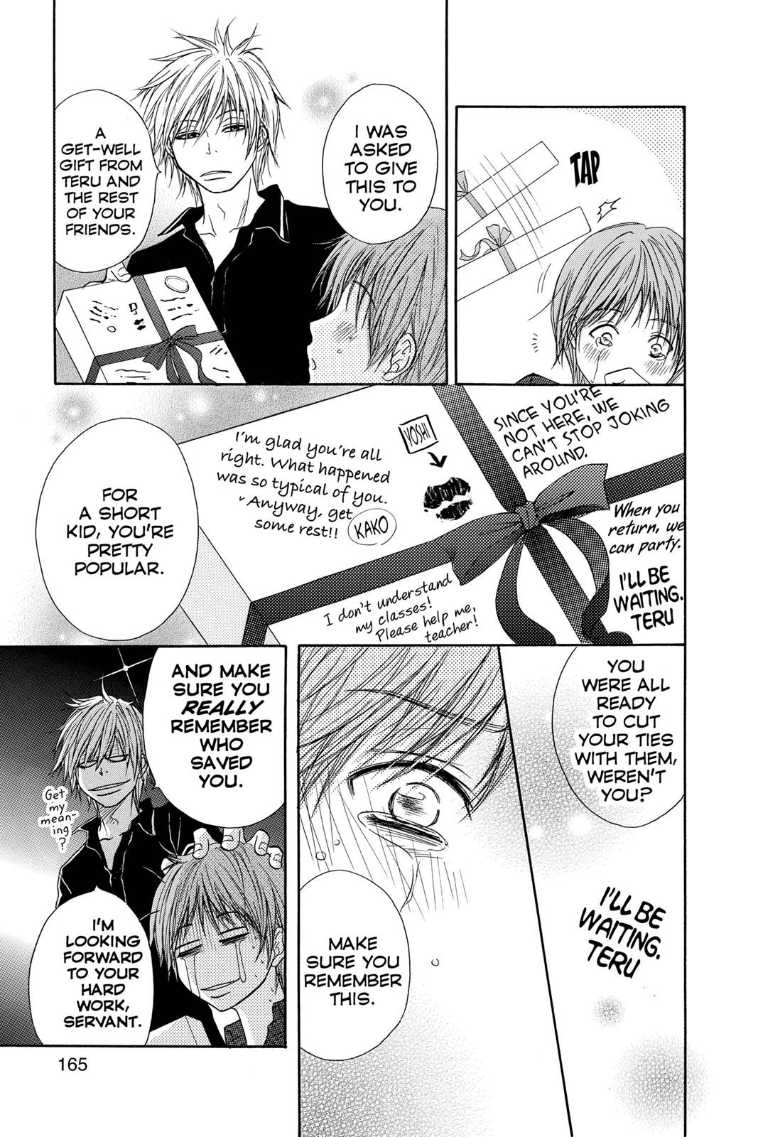 Read Dengeki Daisy Manga Online