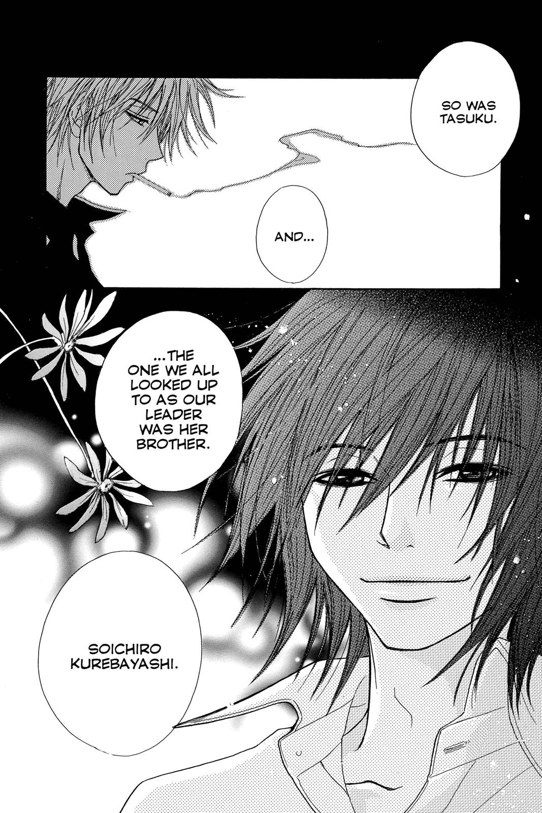 Read Dengeki Daisy Manga Online
