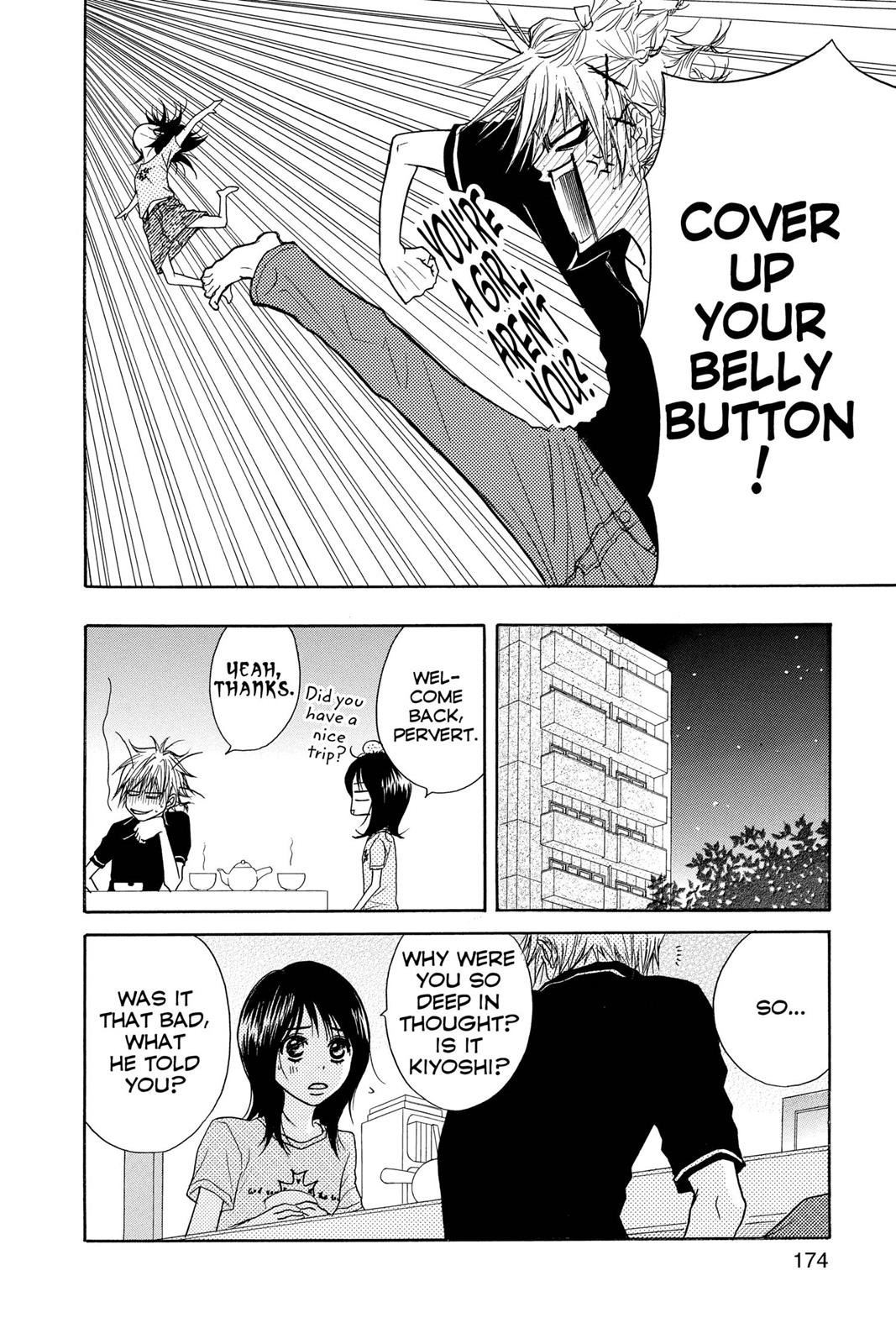Read Dengeki Daisy Manga Online