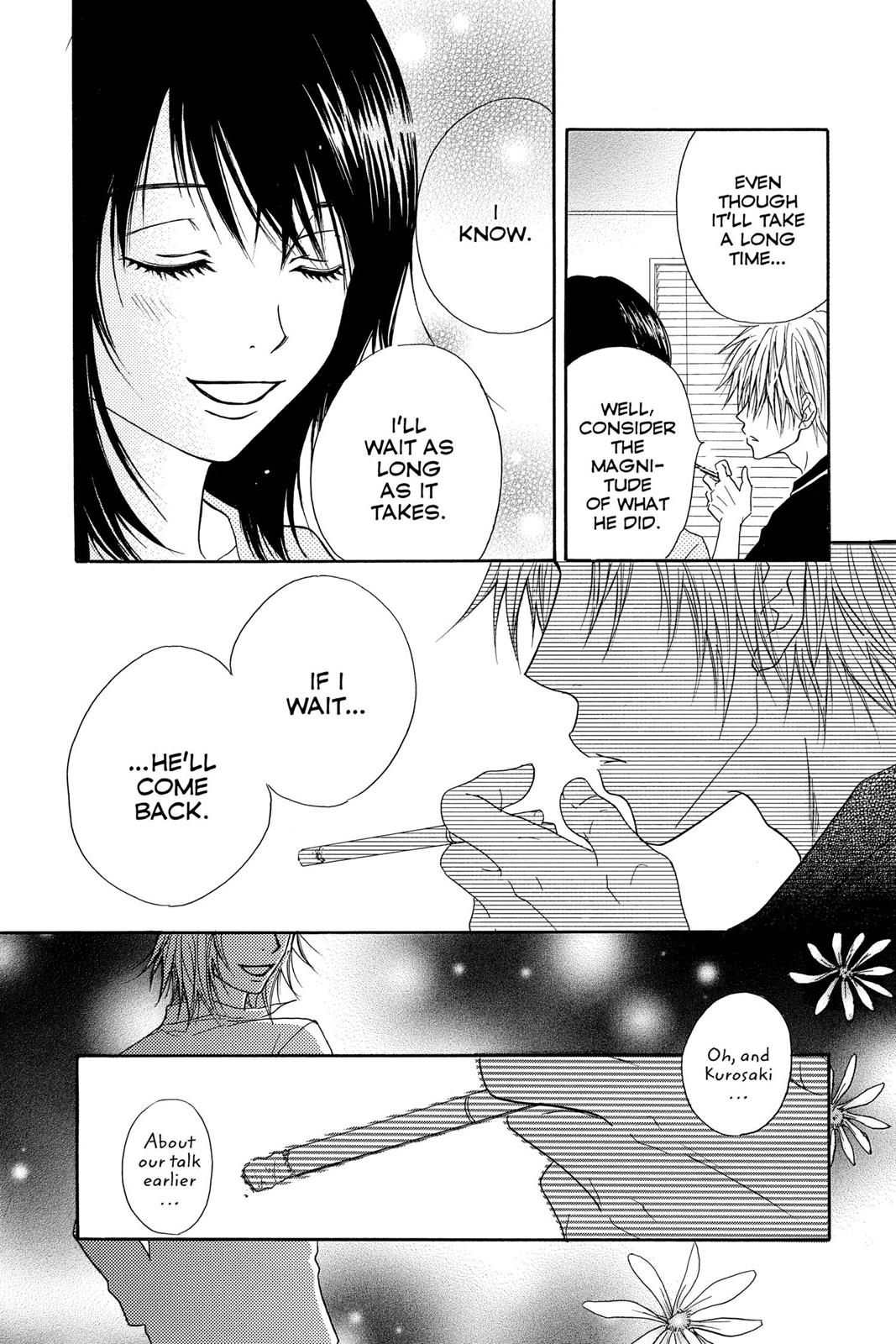 Read Dengeki Daisy Manga Online