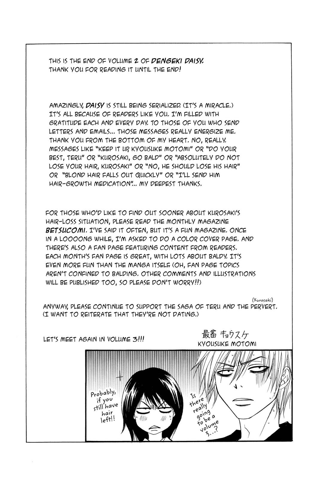 Read Dengeki Daisy Manga Online
