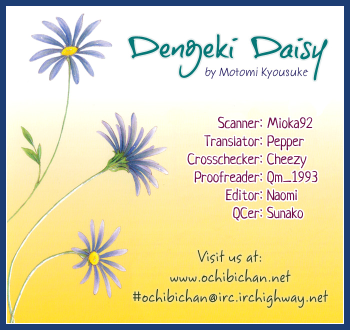 Read Dengeki Daisy Manga Online