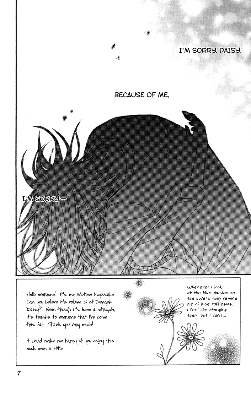 Read Dengeki Daisy Manga Online