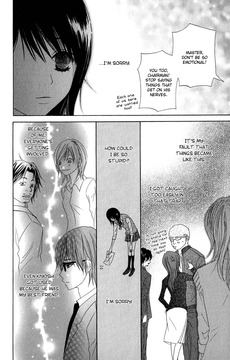 Read Dengeki Daisy Manga Online