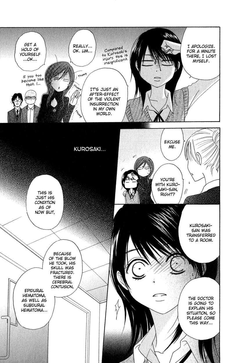Read Dengeki Daisy Manga Online