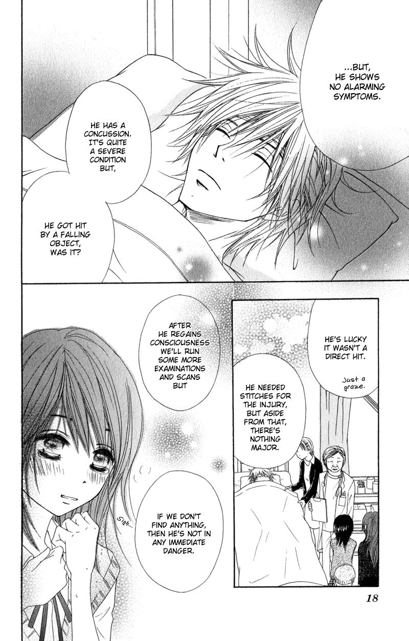 Read Dengeki Daisy Manga Online