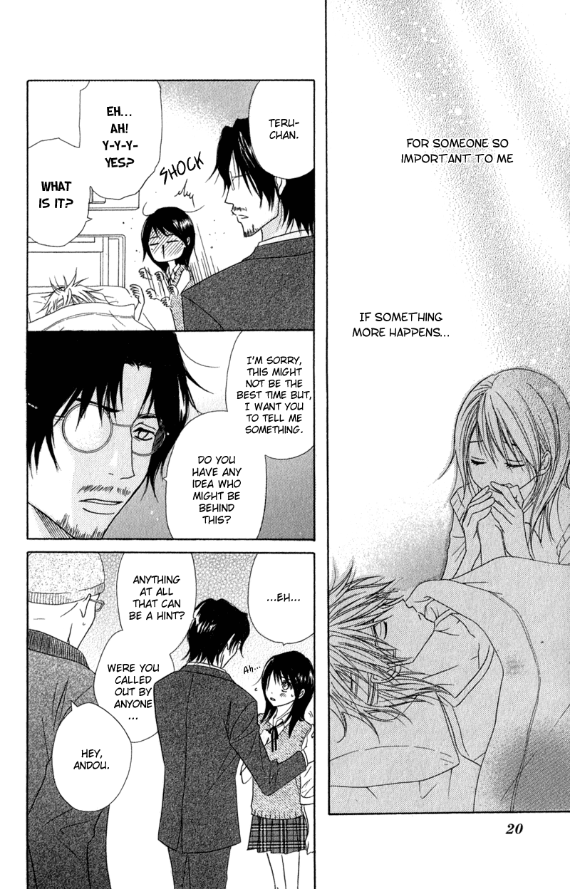 Read Dengeki Daisy Manga Online