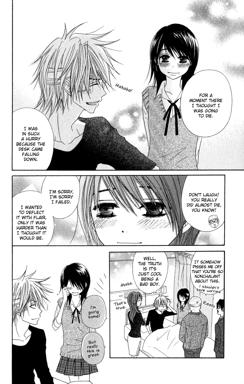 Read Dengeki Daisy Manga Online
