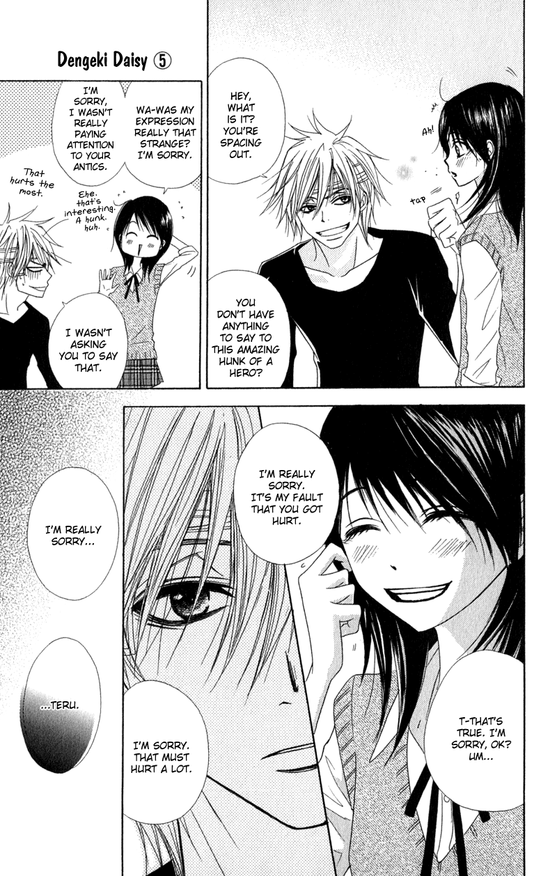 Read Dengeki Daisy Manga Online