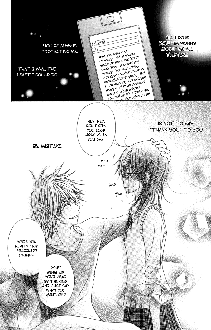 Read Dengeki Daisy Manga Online