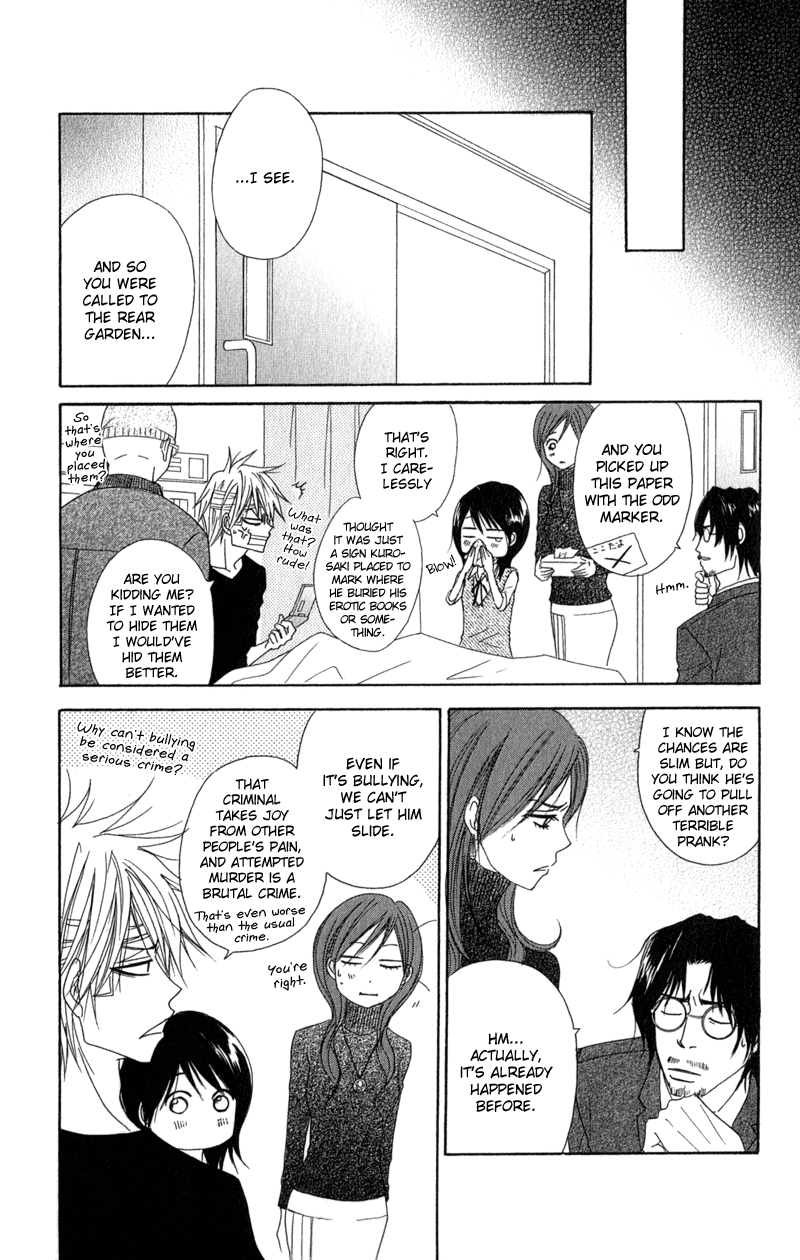 Read Dengeki Daisy Manga Online