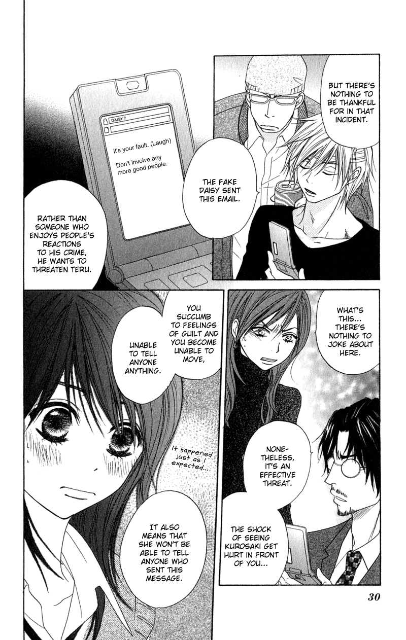 Read Dengeki Daisy Manga Online