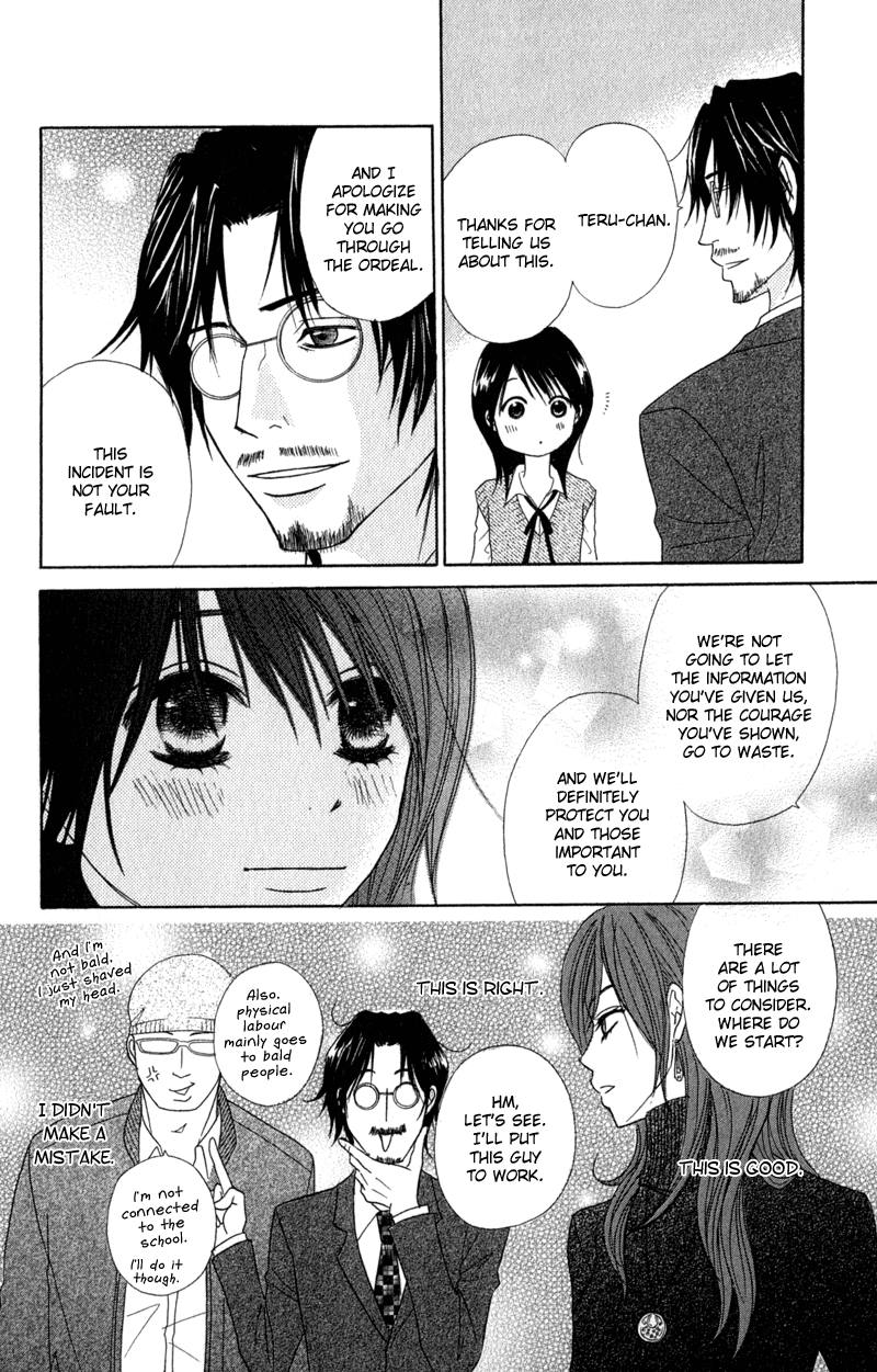Read Dengeki Daisy Manga Online