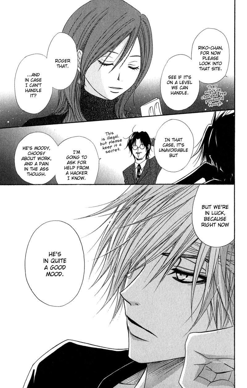 Read Dengeki Daisy Manga Online