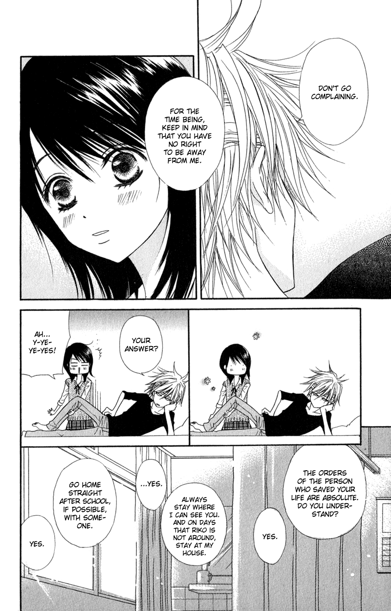 Read Dengeki Daisy Manga Online