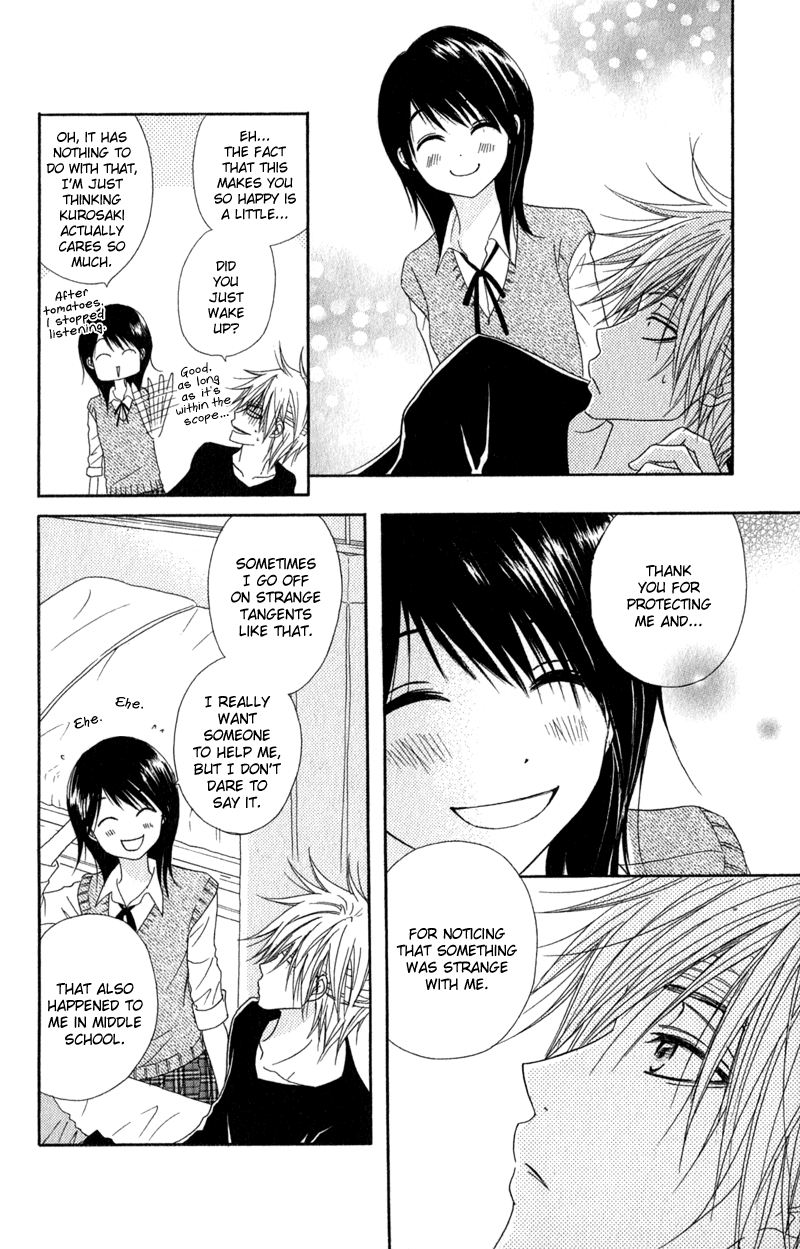 Read Dengeki Daisy Manga Online