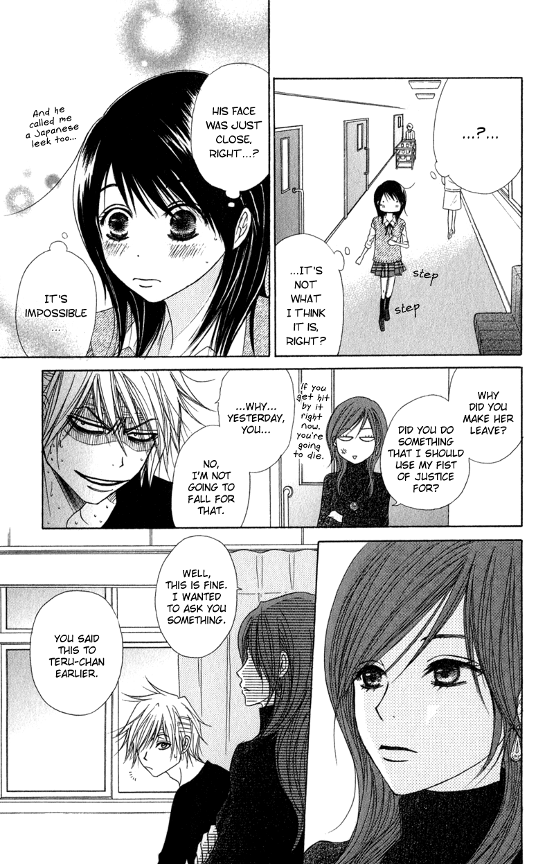 Read Dengeki Daisy Manga Online