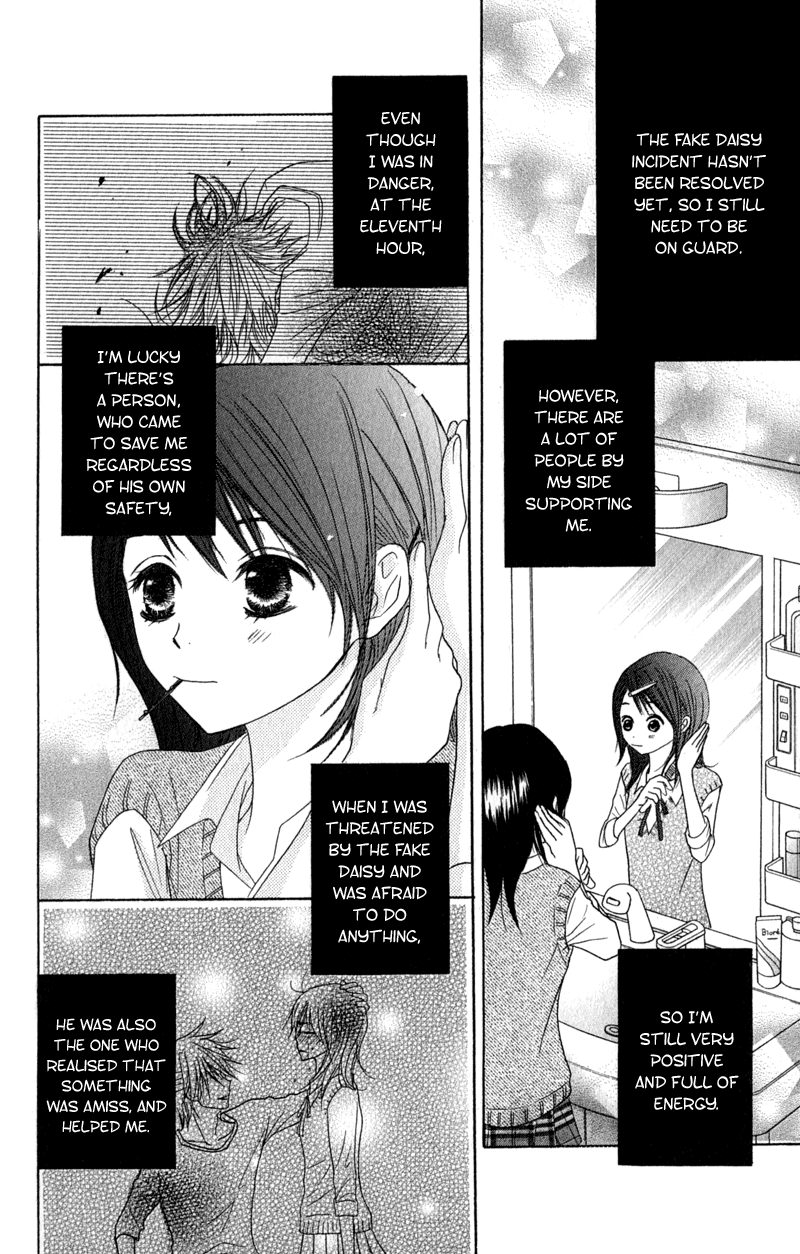 Read Dengeki Daisy Manga Online