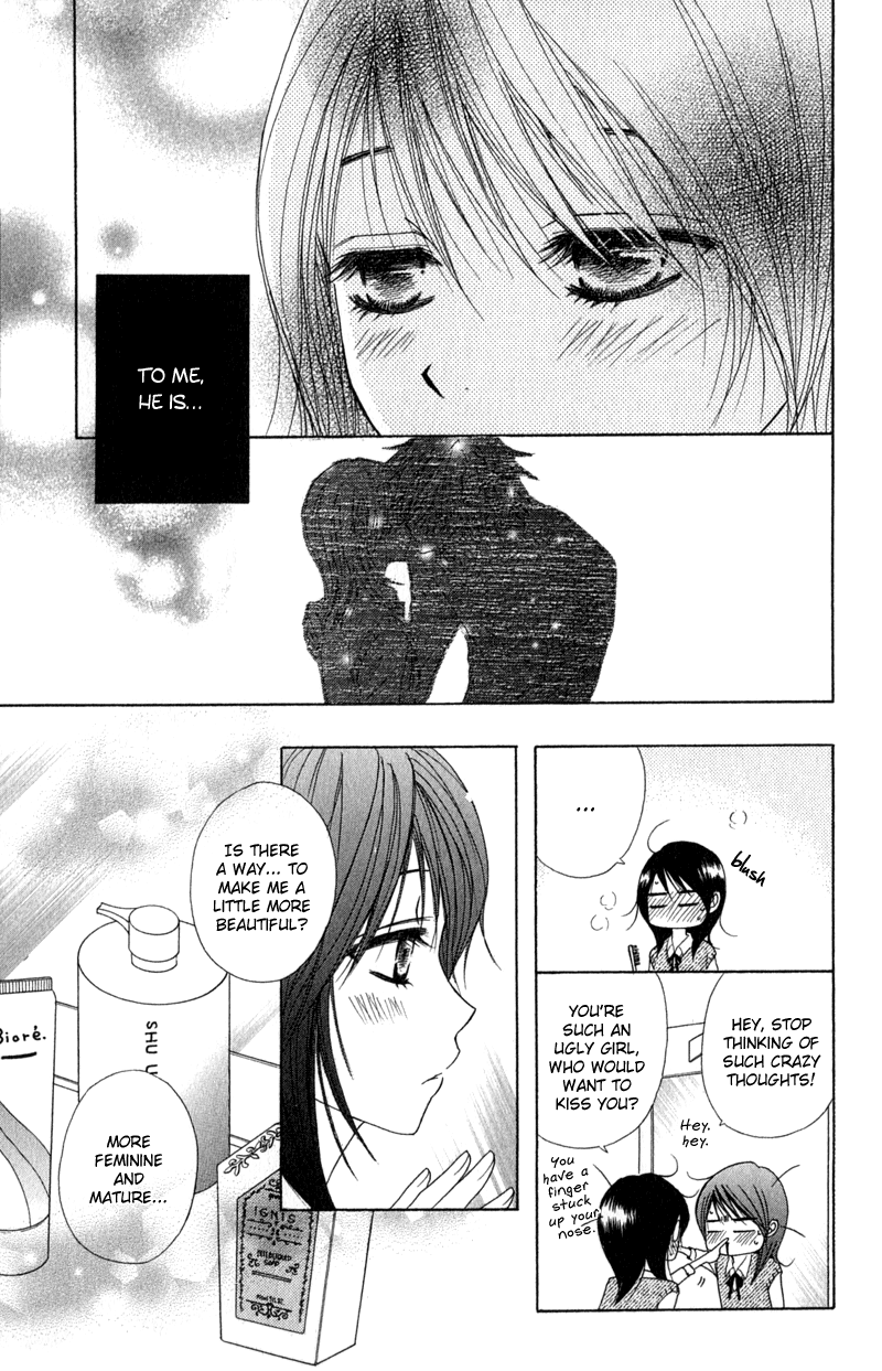 Read Dengeki Daisy Manga Online