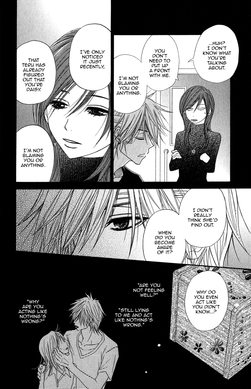 Read Dengeki Daisy Manga Online