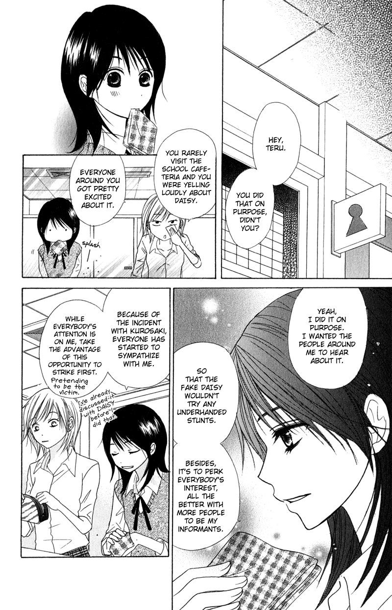 Read Dengeki Daisy Manga Online