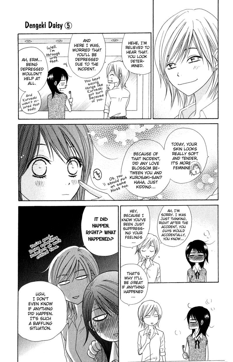 Read Dengeki Daisy Manga Online