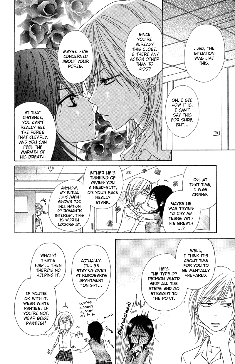Read Dengeki Daisy Manga Online