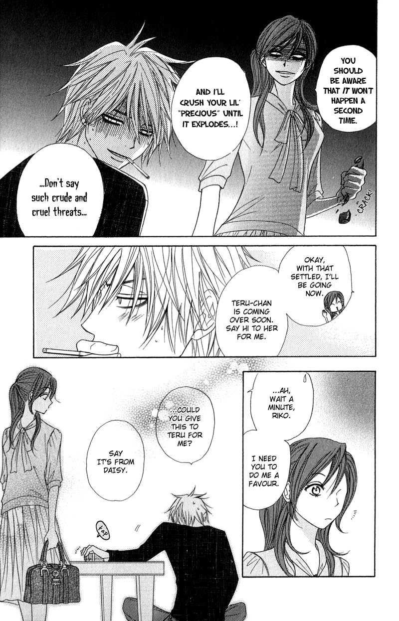Read Dengeki Daisy Manga Online