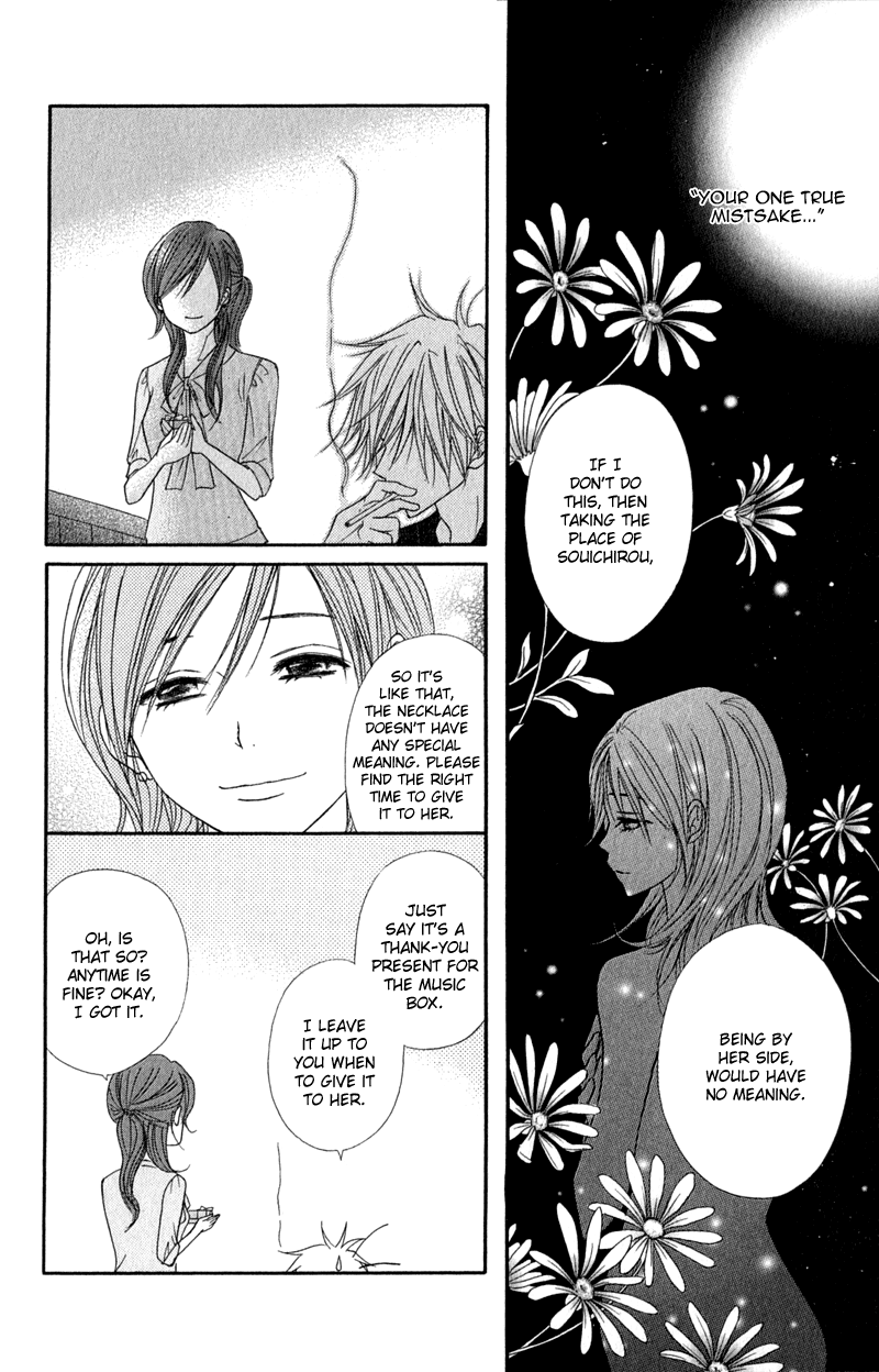 Read Dengeki Daisy Manga Online