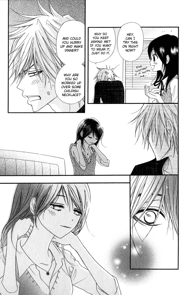 Read Dengeki Daisy Manga Online