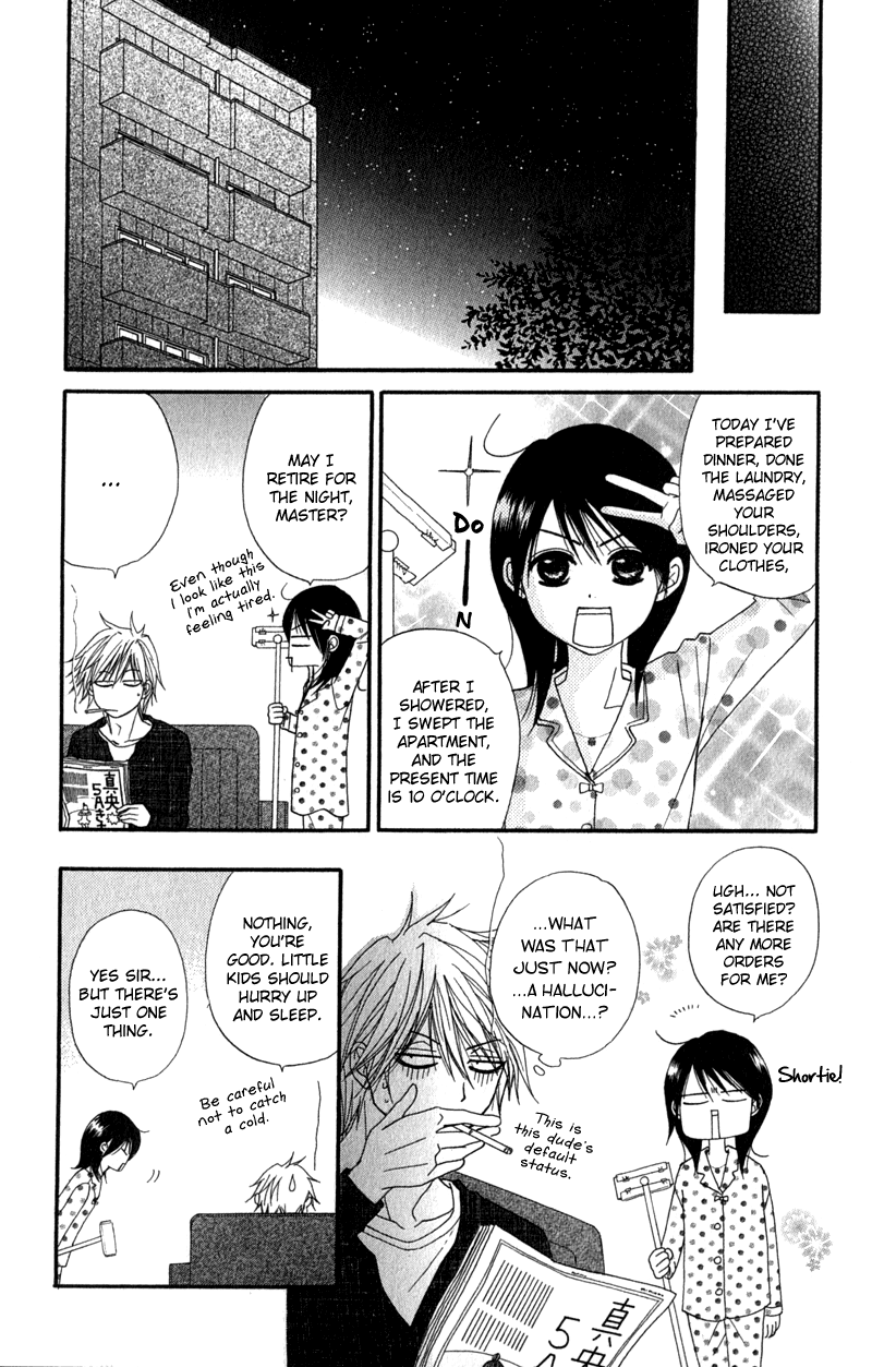 Read Dengeki Daisy Manga Online