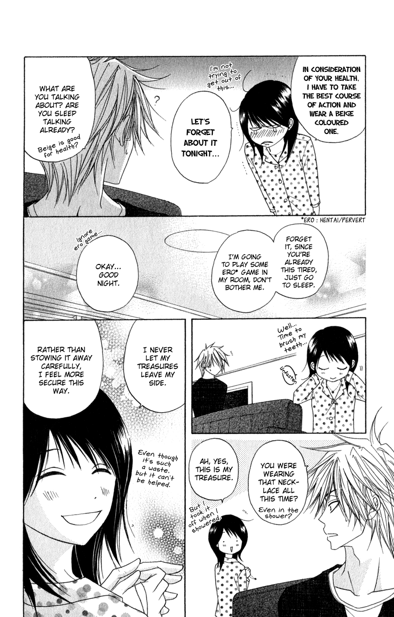 Read Dengeki Daisy Manga Online