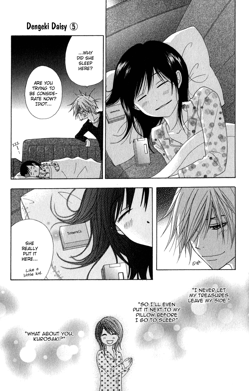 Read Dengeki Daisy Manga Online