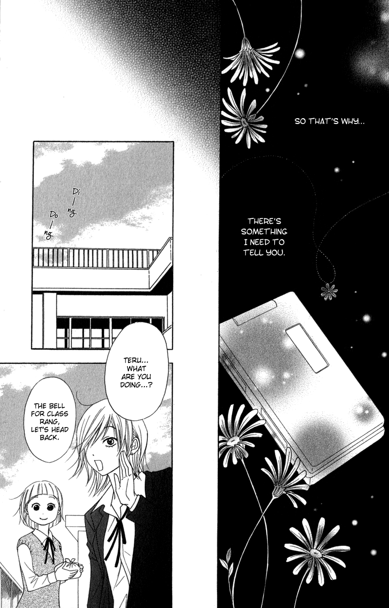 Read Dengeki Daisy Manga Online