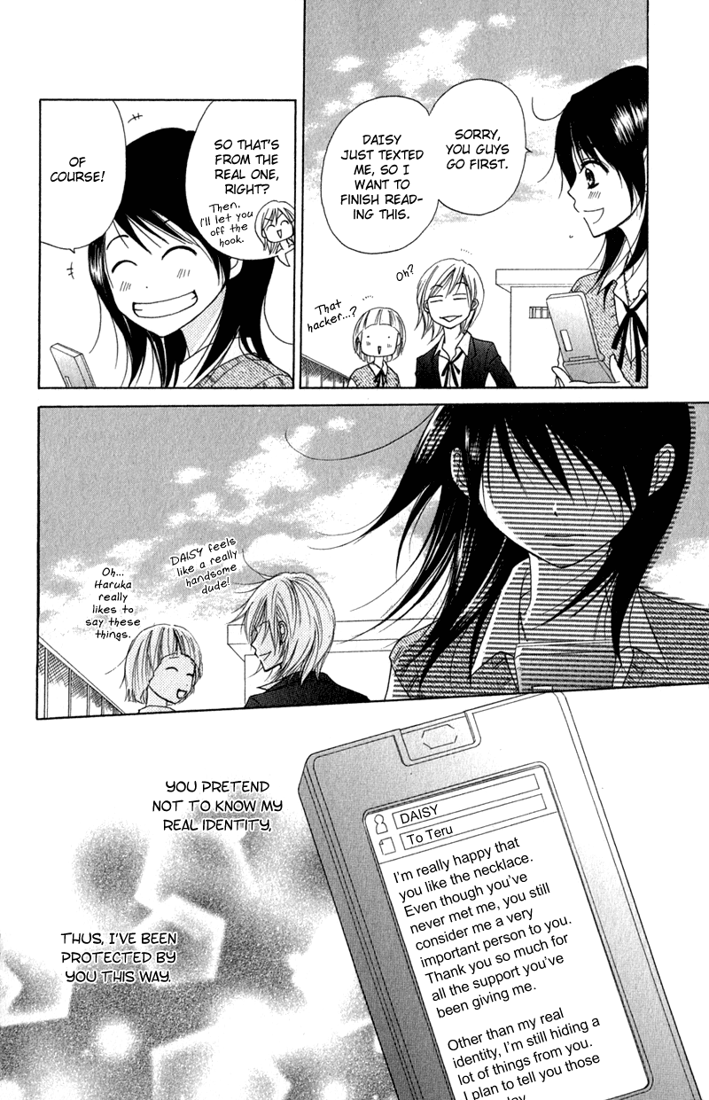 Read Dengeki Daisy Manga Online