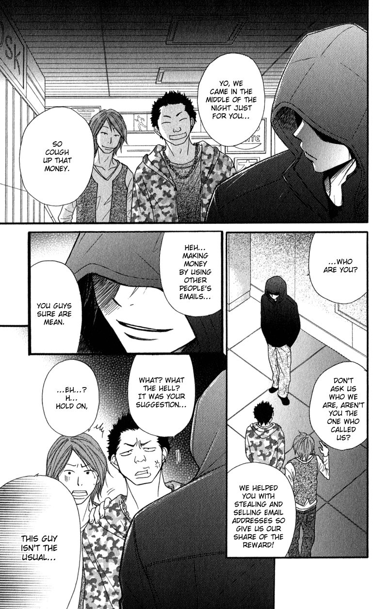 Read Dengeki Daisy Manga Online