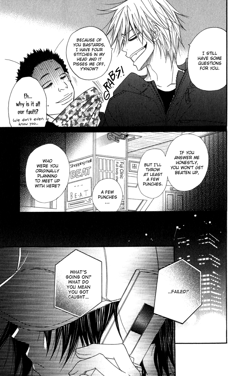 Read Dengeki Daisy Manga Online