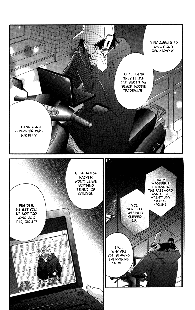 Read Dengeki Daisy Manga Online