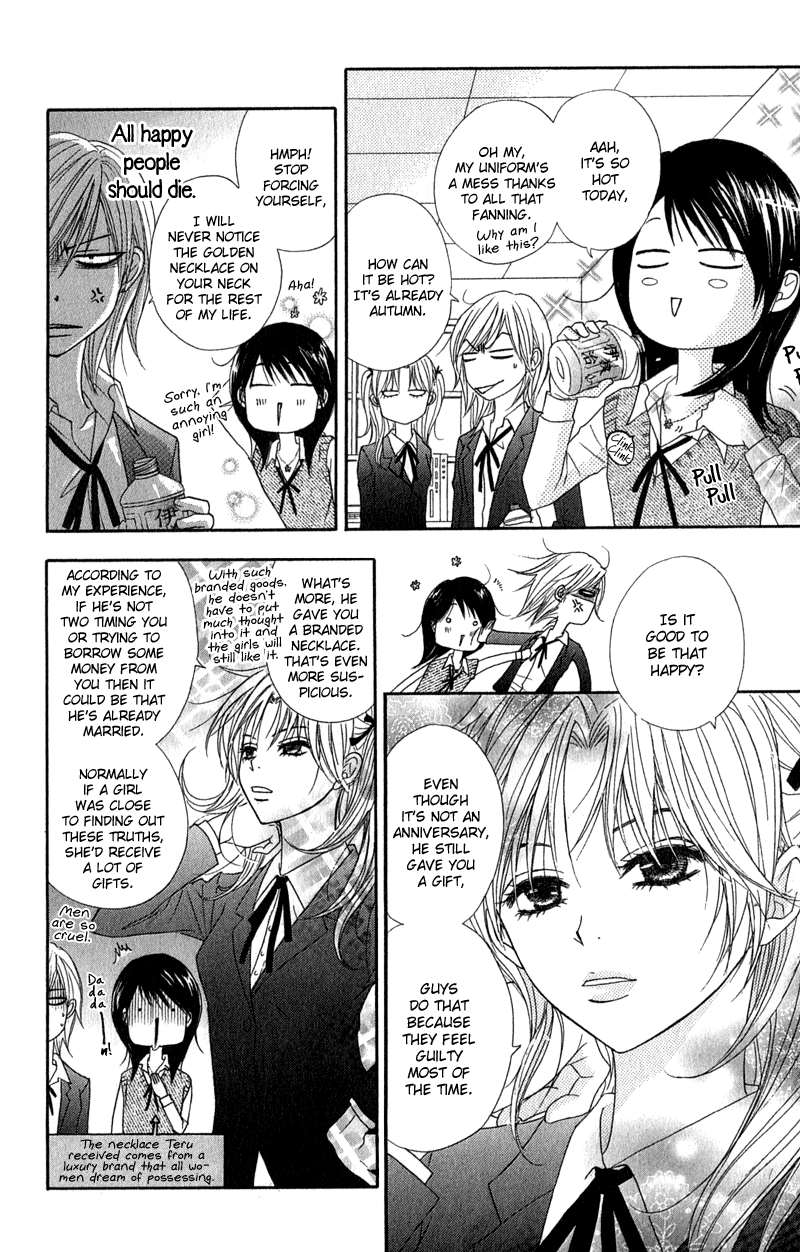 Read Dengeki Daisy Manga Online