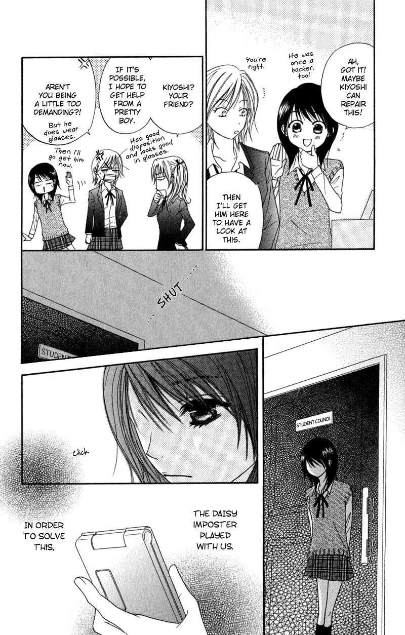 Read Dengeki Daisy Manga Online