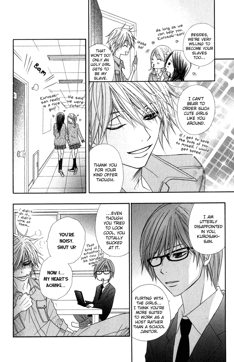Read Dengeki Daisy Manga Online