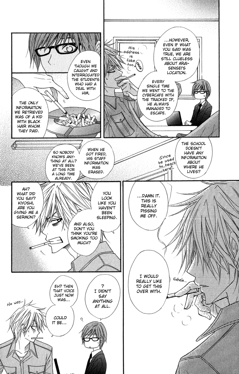 Read Dengeki Daisy Manga Online