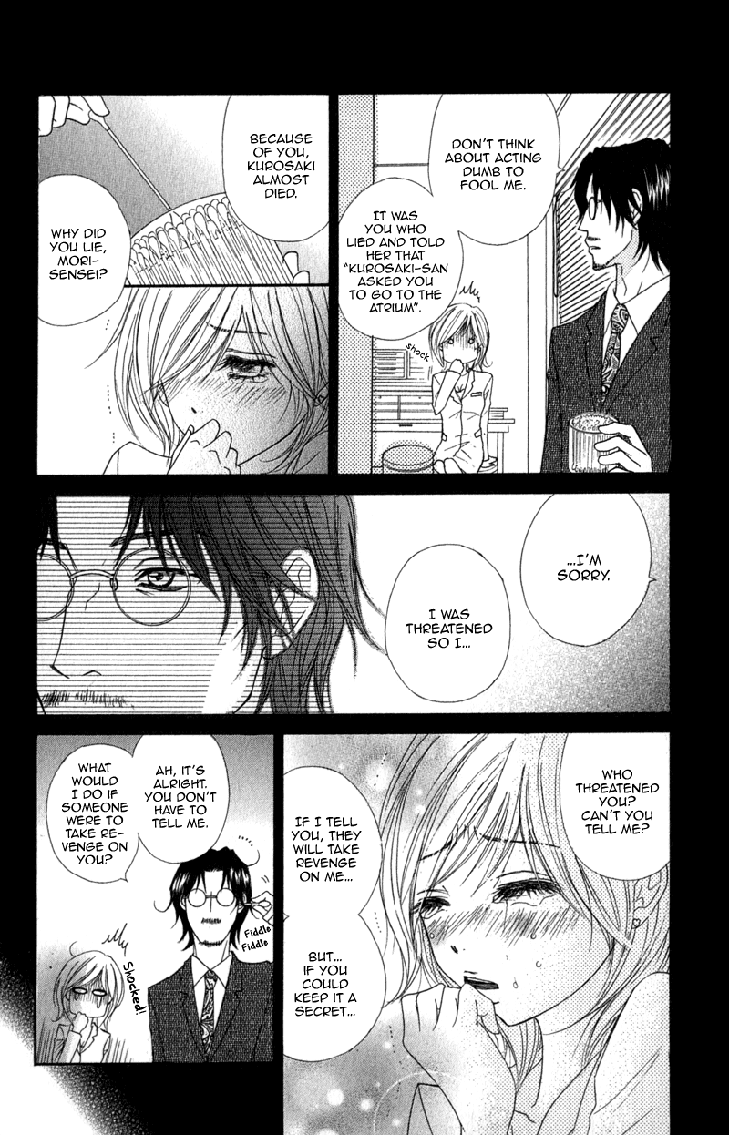 Read Dengeki Daisy Manga Online